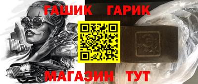 молекула духа Кунгур