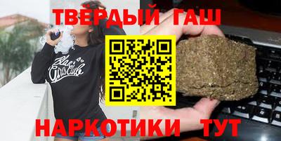 метамфетамин Кумертау