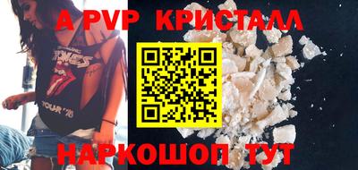 метамфетамин Кумертау