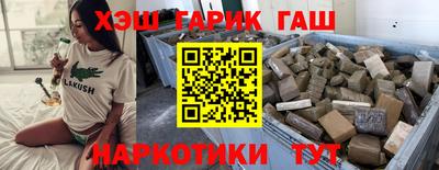 метамфетамин Кумертау