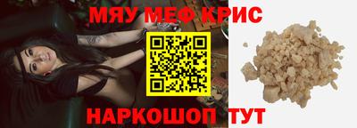 а пвп мука Кулебаки