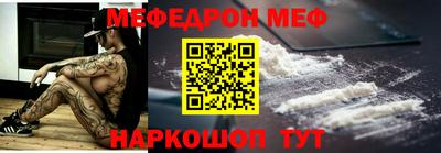 молекула духа Кунгур