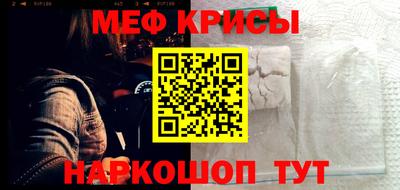 молекула духа Кунгур