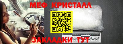 молекула духа Кунгур