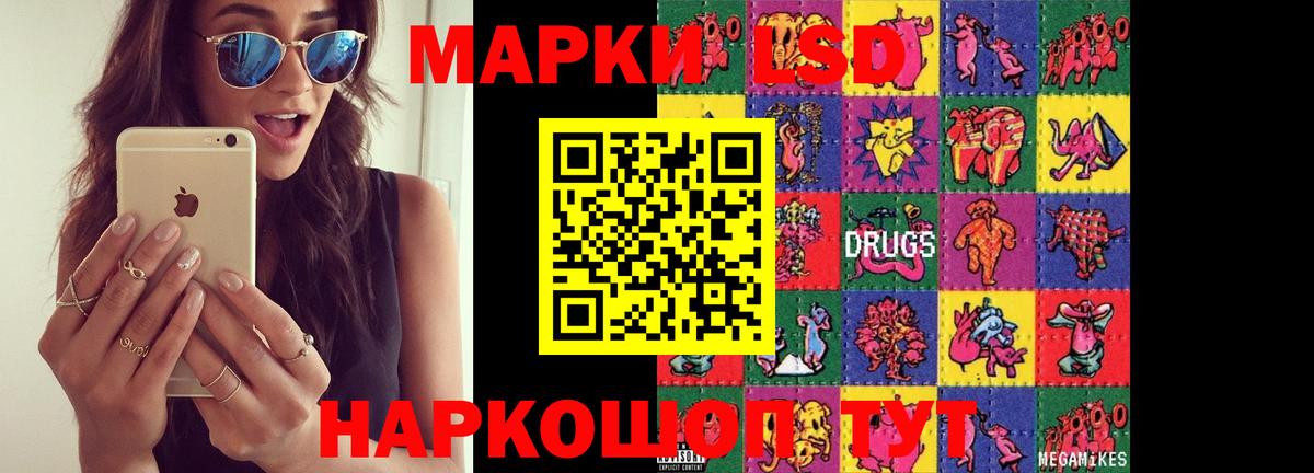 Кашира  ЛСД экстази  Вход с VPN  LSD-25 экстази ecstasy 