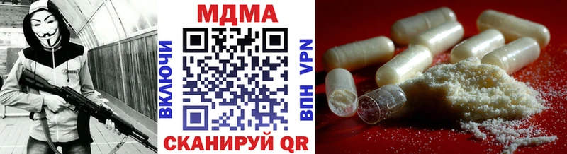 сколько стоит  MEGA рабочий сайт  МДМА молли  Кашира 