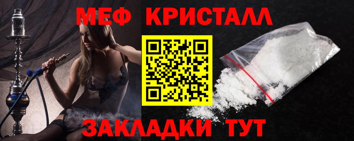 МЕФ Кашира