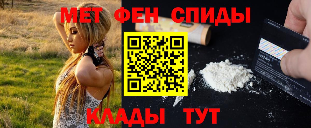 Меф мяу мяу Кашира