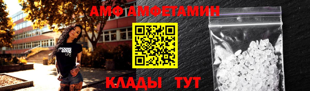 Метамфетамин мет Кашира