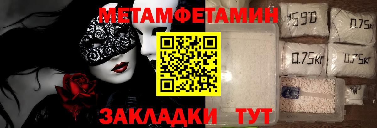 МЕТАМФЕТАМИН  Вход с VPN  Кашира  МЕТАМФЕТАМИН винт  МЕТАМФЕТАМИН винт 