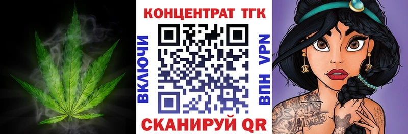 маркетплейс наркотические препараты  Кашира  Дистиллят ТГК концентрат  что такое наркотик 