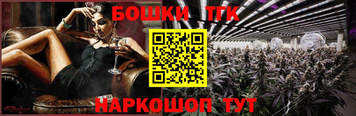 Бошки марихуана White Widow Кашира