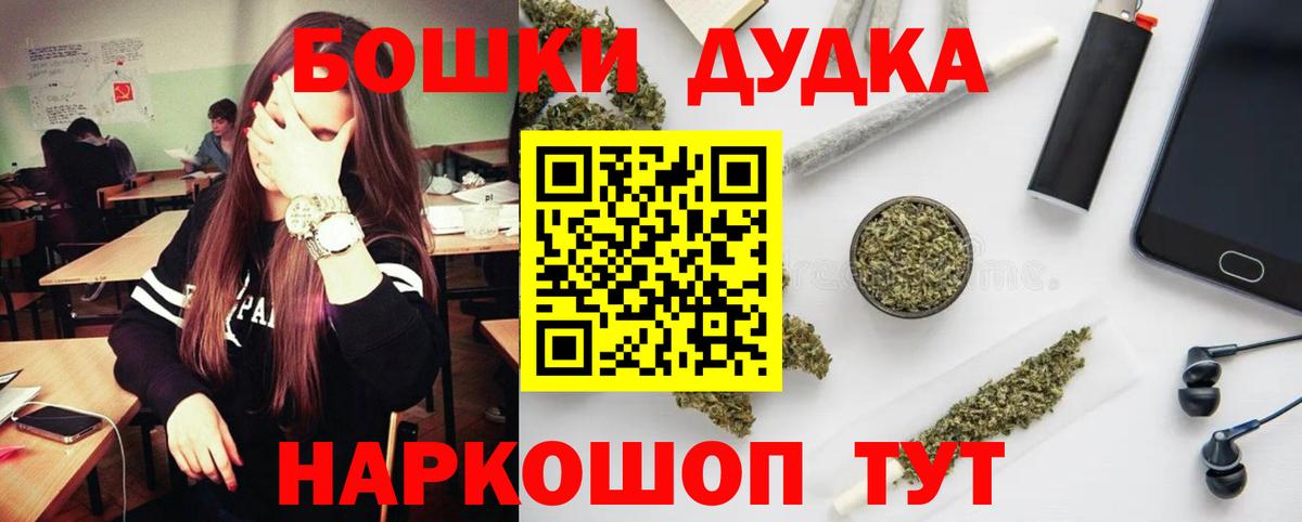 Канабис OG Kush  Вход с VPN  Кашира  Шишки марихуана Ganja  Бошки Шишки тримм 